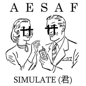 Simulate (君)