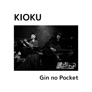 ギンザ通りの女王