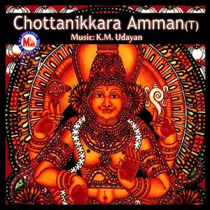 Orukannil Kanivaakum