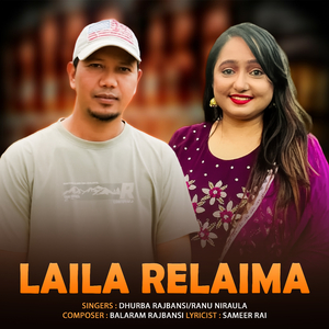 Laila Relaima