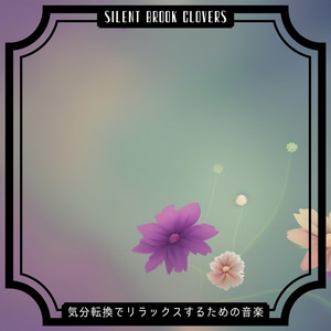 Resting on Clouds of Softness