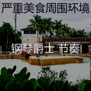 抚慰的美食回忆