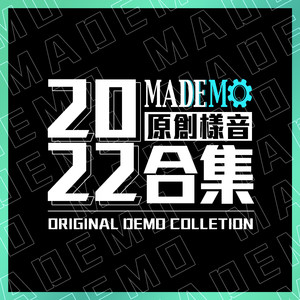 關於我們 (feat. 朱予辰)