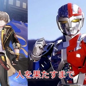 AI 穹- 君の青春は輝いているか