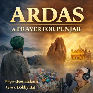 Ardas (A Prayer for Punjab)
