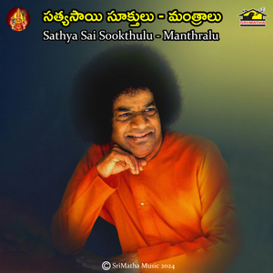 Sathyasai Ashtottharam