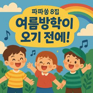 우리 반 단체사진