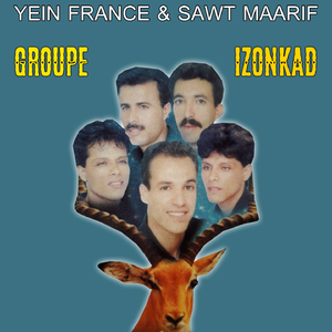 Masoul gim itrjo yan adounit