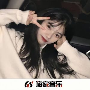 baby i love you（阿崎）