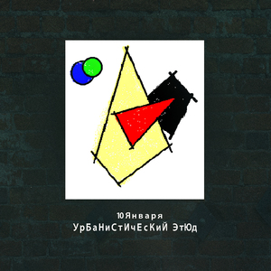 Возлюбленная