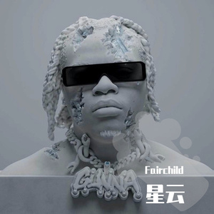 [FREE BEAT] GUNNA type beat "星云"