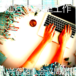 精彩吃背景音乐