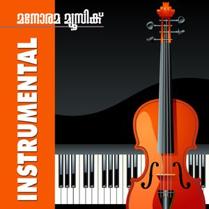 Jwalamukhi (Instrumental) (From "Kurushetra")