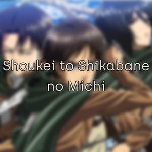 Shoukei to Shikabane no Michi (From "Attack on Titan Season 3") [Opening]