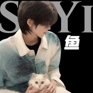 你是人间四月天