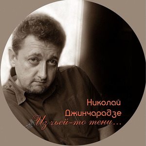 В этот пасмурный день