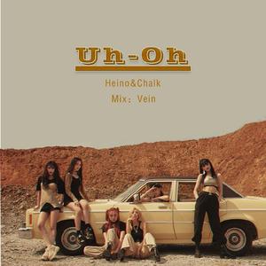 Uh-Oh（翻自 (G)I-DLE）