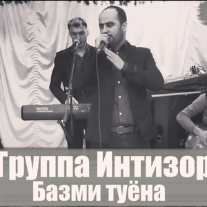 Gr.Intizor Nafas Shoikov Bazmi 2022