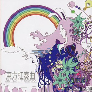 In A Night When Her Sorrow Resounds Around