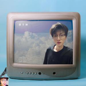 魔丸之压力赛博