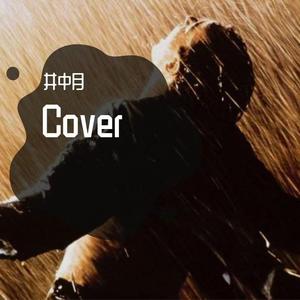 董小姐万人合唱版