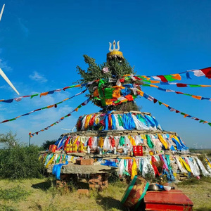 Buurliin Shuteent Yikhtal Min