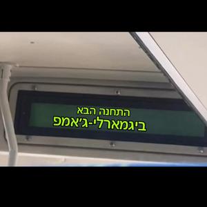 ג׳אמפ פרייסטל