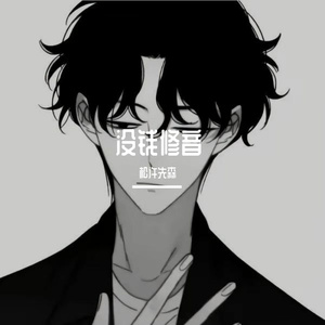 醒不来的梦