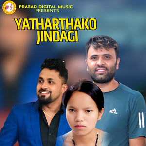 Yathartha Ko Jindagi
