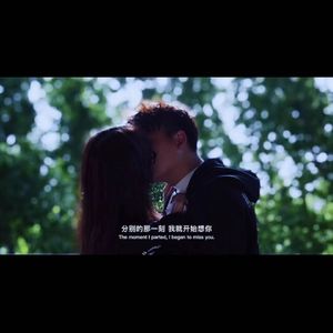 Luv梦(Prod EVOMUSIC)