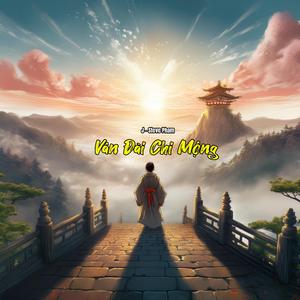 Vân Đài Chi Mộng