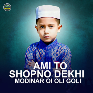 Ami to Shopno Dekhi Modinar Oi Oli Goli