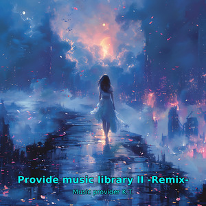 ともに… (feat. Himari) [Remix]