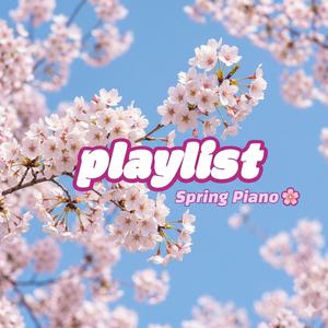 4월의 첫 인사 (Hello, April)