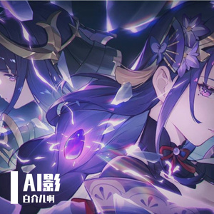 【AI影】天下的乌鸦一般黑