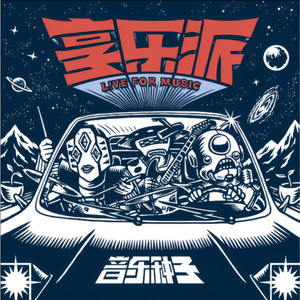 奔跑在光阴里的少年