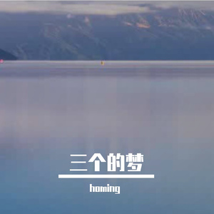 《齿轮咬合的战歌片段》