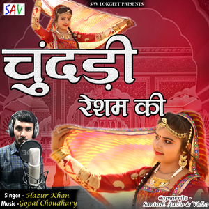 Chundari Resham Ki