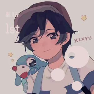 忽而今夏 （feat汪苏泷）（翻自 汪苏泷）