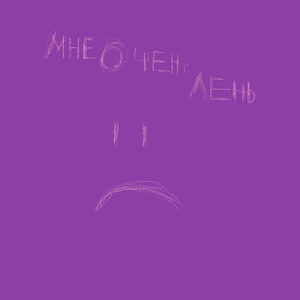 Тейлор Свифт