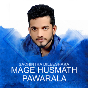 Mage Husmath Pawarala