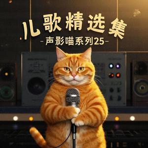 爱吃饭的乖宝宝