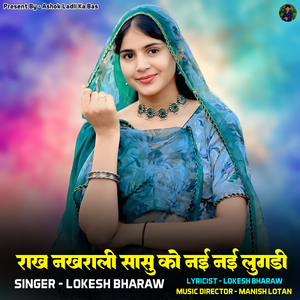 Raakh Nakhraali Sasu Ko Nai Nai Lugadi M