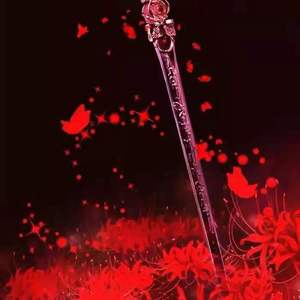 缘（Prod,leebighead)