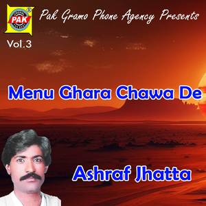 Menu Tu Sohnya Gall Nal Laa