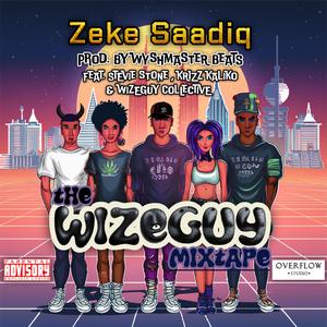 E.T. (The Pieces) (feat. Krizz Kaliko)