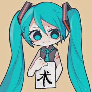 doriko-虽然歌声无形（神吉兰 remix）