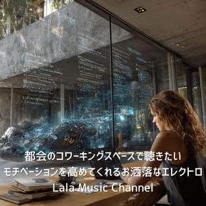 無意識に進むプロセス