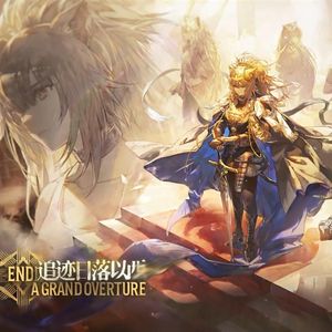 「追迹日落以西」剧情 史诗