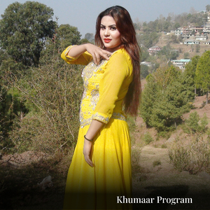 Da Beltana Shpe Ba Kala Sbaa Kigi